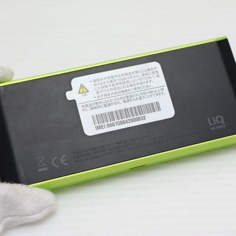 Ķ���� UQmobile Speed Wi-Fi NEXT W05 �֥�å��ߥ饤��