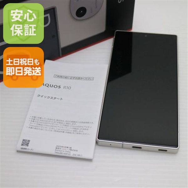�¿��ݾ� ����Ʊ�� SIM�ե꡼ AQUOS R10 256GB �����ߥ��ۥ磻��