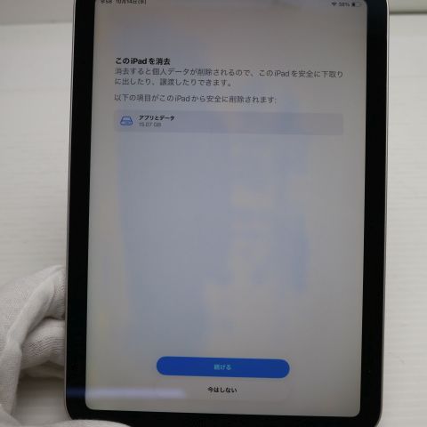 �¿��ݾ� ���� iPad mini ��6���� Wi-Fi 64GB �������饤��
