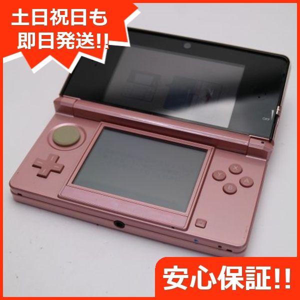 ムスビー｜安心保証付 美品 ニンテンドー3DS ミスティピンク 中古本体  