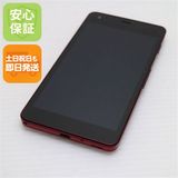 �¿��ݾ��� Ķ���� Android One S2 ��å�  �������