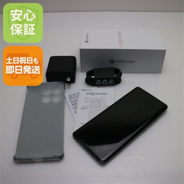 安心保証 新品同様 SIMフリー motorola edge 60 pro シャドーグリーン