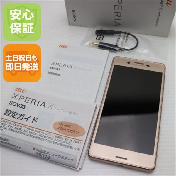 �¿��ݾ��� Ķ���� au SOV33 Xperia X Performance �ԥ�  �������