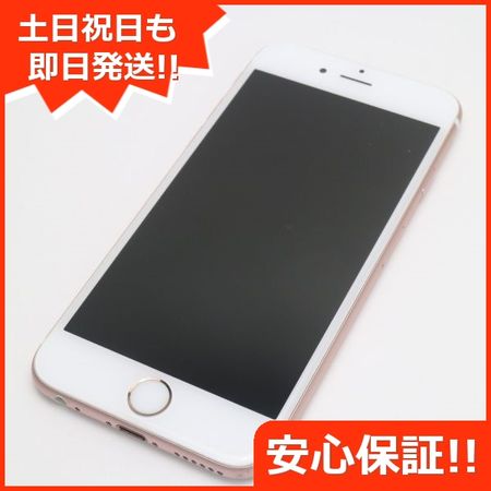 安心保証 超美品 SIMフリー iPhone6S 32GB ローズゴールド 白ロム