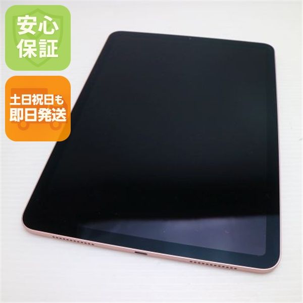 Ķ���� iPad Air ��4���� Wi-Fi 256GB ������������� ¨��ȯ�� ������ȯ��