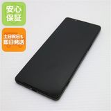 ¿ݾ Ķ SOG10 Xperia 1 V ֥å