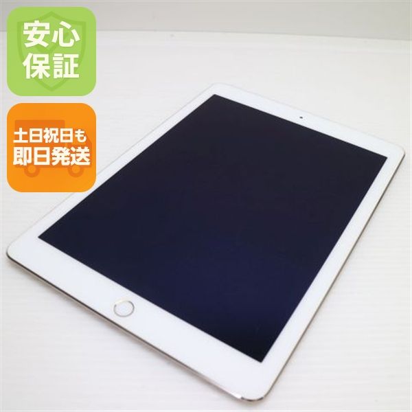 �¿��ݾ��� ���� iPad Air 2 Wi-Fi 64GB �������  �������