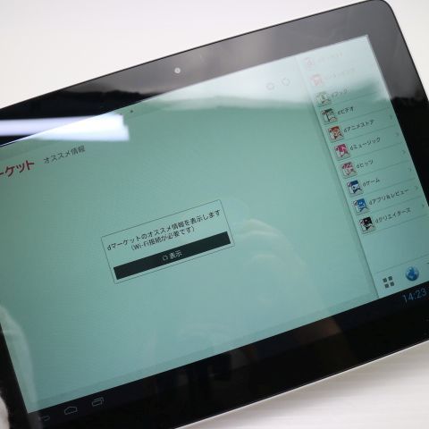 ¿ݾ  dtab 01 DoCoMo Tablet С  