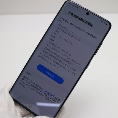 �¿��ݾ� Ķ���� SCG01 Galaxy S20 5G �����ߥå����졼 �����