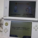 �¿��ݾ��� ������� �˥�ƥ�ɡ�3DS LL �ۥ磻��  �������