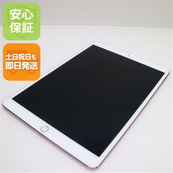 Ķ���� SIM�ե꡼iPad Pro10.5����� Wi-Fi+����顼  64GB �������������