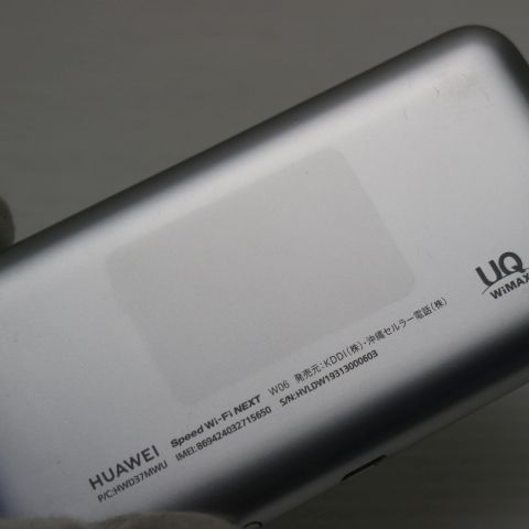 ���� UQmobile Speed Wi-Fi NEXT W06 �ۥ磻�ȡߥ���С�