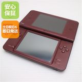 安心保証付 超美品 ニンテンドーDSi LL ワインレッド 中古本体