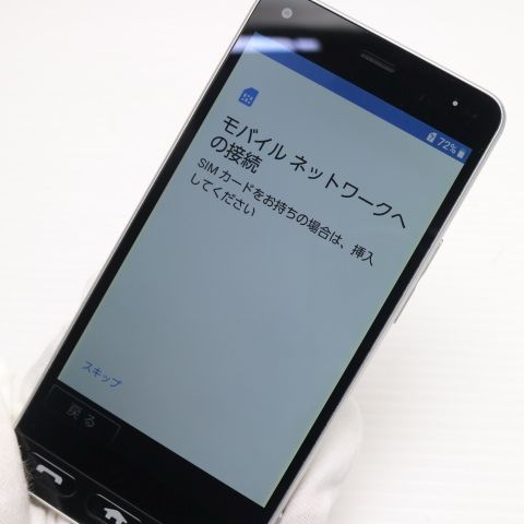 �¿��ݾ� ���� Y!mobile 705KC ���󤿤� ���ޥ� ����С� ���� �����