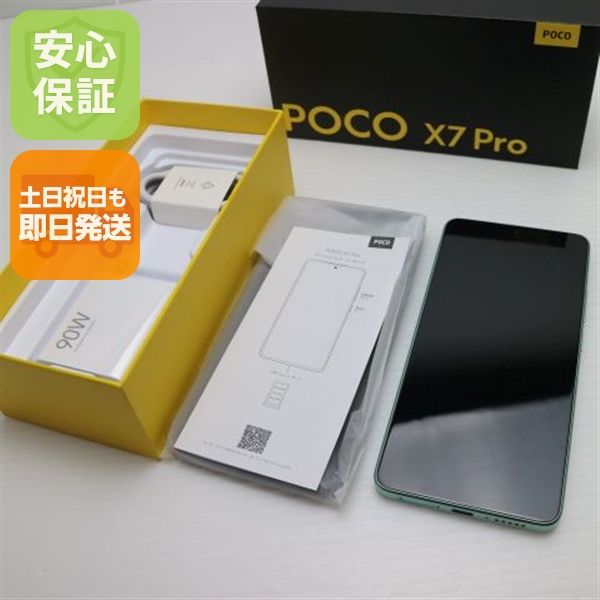 �¿��ݾ� ����Ʊ�� SIM�ե꡼ POCO X7 Pro 512GB ���꡼��