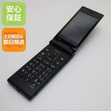 安心保証 良品中古 701KC DIGNO ケータイ2 ブラック 本体 白ロム