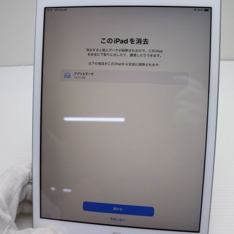 ¿ݾ Ķ iPad 8 Wi-Fi 32GB С ¨ȯ ȯ