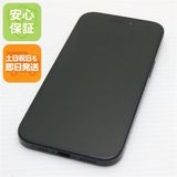 安心保証 超美品 SIMフリー iPhone15 256GB ブラック