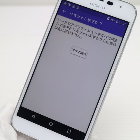 �¿��ݾ��� Ƚ��� ���� SoftBank 503KC DIGNO F �ۥ磻��  �������