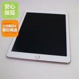 安心保証 美品 iPad Pro 9.7インチ Wi-Fi 256GB ローズゴールド