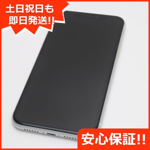 ムスビー｜安心保証 超美品 SIMフリー iPhoneXR 64GB ホワイト 本体 白 