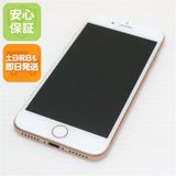 �¿��ݾ��� ����Ʊ�� SOFTBANK iPhone8 256GB �������  �������