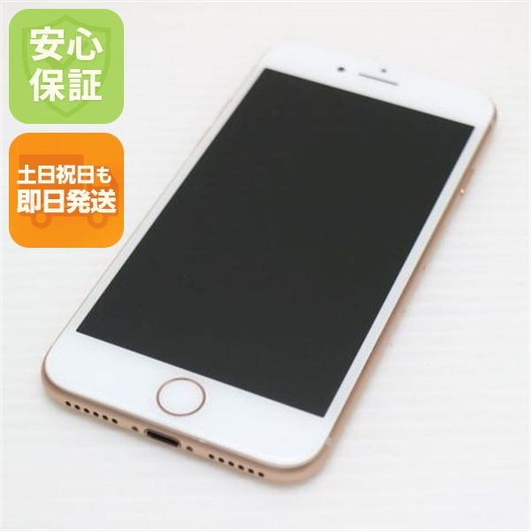 �¿��ݾ��� ����Ʊ�� SOFTBANK iPhone8 256GB �������  �������