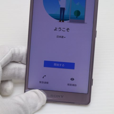¿ݾ Ķ SOV37 Xperia XZ2 ԥ  