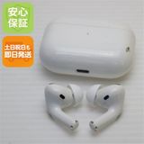 安心保証 美品 AirPods Pro ホワイト