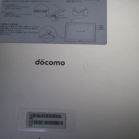 �¿��ݾ� ���� d-01K dtab ������� ���� �����