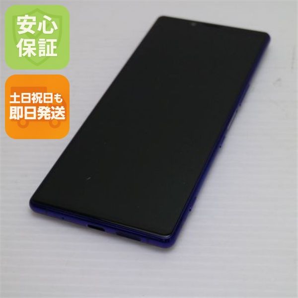 �¿��ݾ� Ķ���� SOV40 Xperia 1 �ѡ��ץ� ���� �����