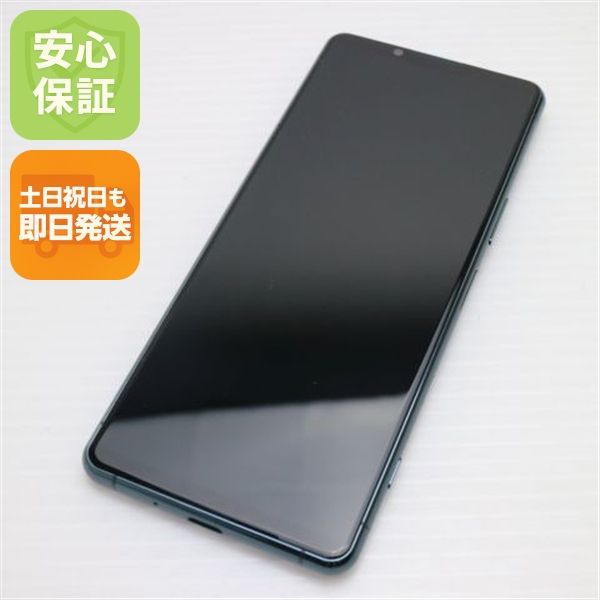 ¿ݾ Ʊ SOG09 Xperia 5 IV ꡼