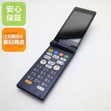 安心保証 美品 505SH かんたん携帯9 ネイビー 本体 白ロム