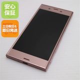 �¿��ݾ��� ���� SO-01J Xperia XZ �ԥ�  �������