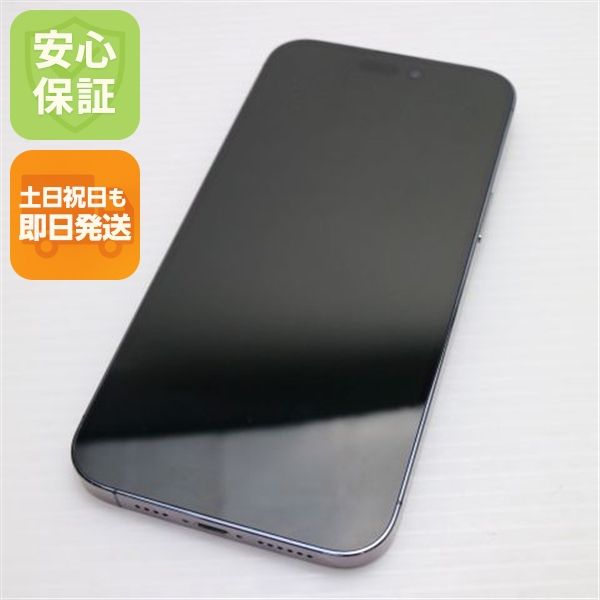 安心保証 超美品 SIMフリー iPhone14 Pro Max 256GB ディープパープル