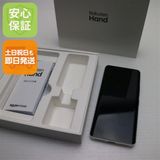 �¿��ݾ� Ķ���� Rakuten Hand �ۥ磻�� ��ŷ ¨��ȯ�� ������ȯ��