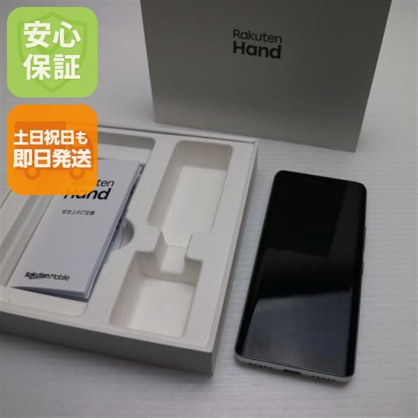 �¿��ݾ� Ķ���� Rakuten Hand �ۥ磻�� ��ŷ ¨��ȯ�� ������ȯ��