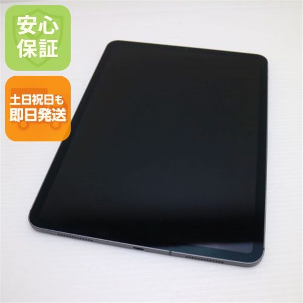 Ķ���� SIM�ե꡼ iPad Pro 11����� Wi-Fi+����顼  256GB ���쥤