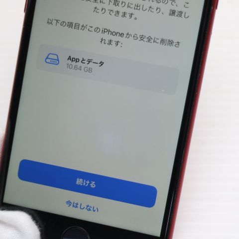 �¿��ݾ� ������� SIM�ե꡼ iPhone8 64GB ��å� RED ���� �����