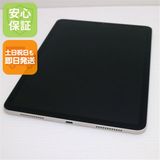 超美品 iPad Air 5 第5世代 Wi-Fi 10.9インチ 64GB スターライト