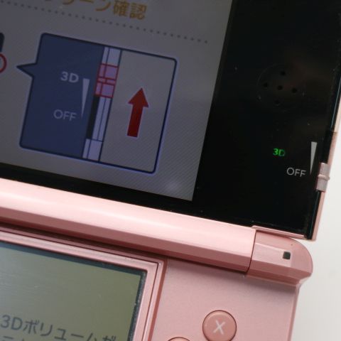ムスビー｜安心保証付 美品 ニンテンドー3DS ミスティピンク 中古本体  