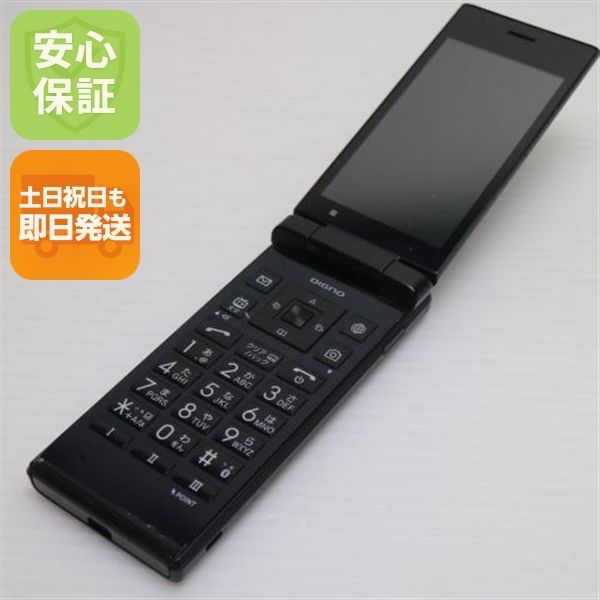 �¿��ݾ� ������� 701KC DIGNO ��������2 �֥�å� ���� �����
