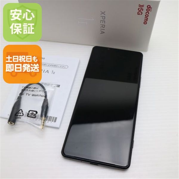 ¿ݾ  SO-51A Xperia 1 II ֥å  SIMåѤ
