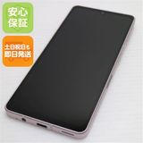 安心保証 新品同様 SIMフリー AQUOS sense7 SH-M24 ライトカッパー