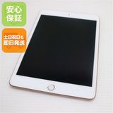 超美品 iPad mini 5 Wi-Fi 64GB ゴールド