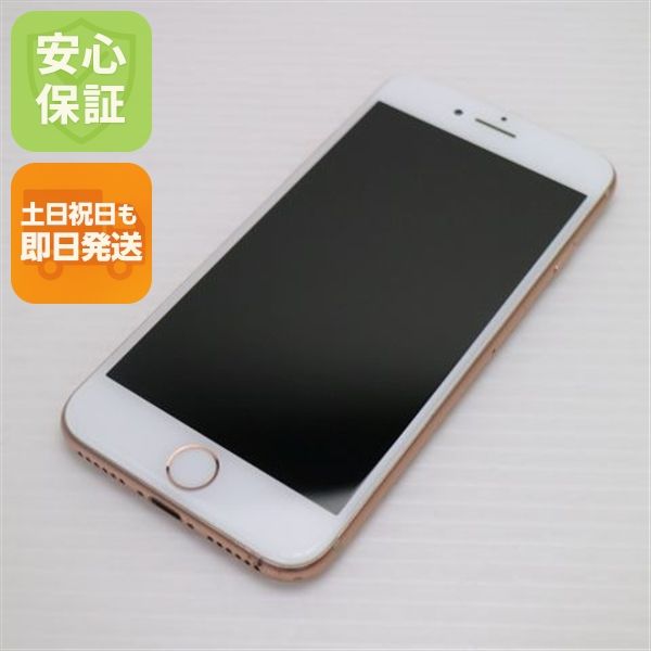 ¿ݾ  SIMե꡼ iPhone8 256GB   