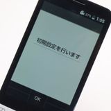 �¿��ݾ� ������� KYX31 INFOBAR xv �˥������� ���� �����