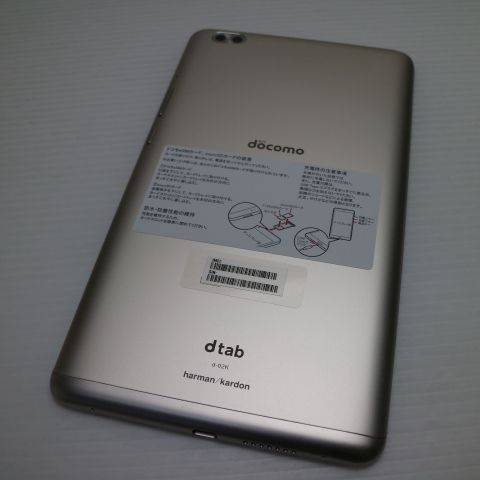 �¿��ݾ� Ķ���� d-02K dtab Compact ������� ���� �����