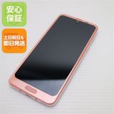 安心保証 美品 SH-03K AQUOS R2 ピンク 本体 白ロム