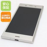 安心保証 超美品 701SO Xperia XZ1 シルバー 本体 白ロム